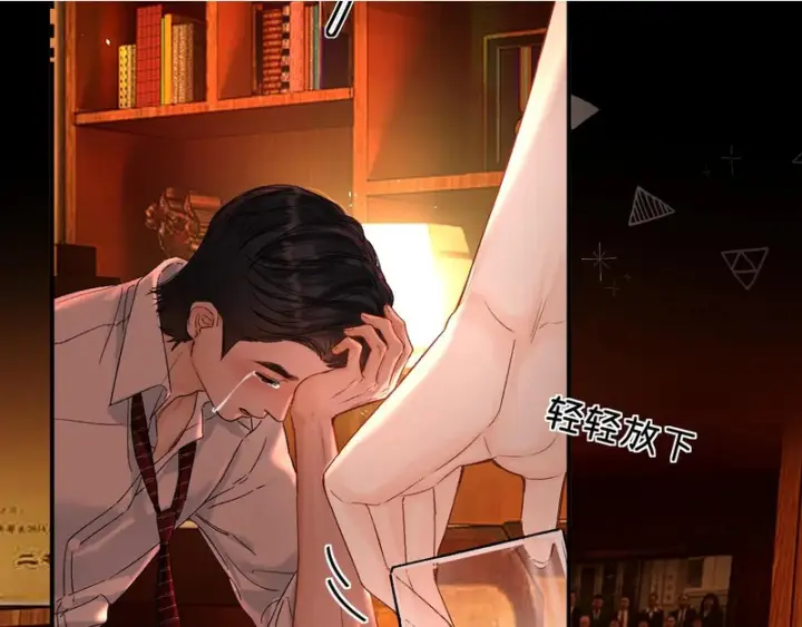 漫画《请多关照》053 治愈第2张图