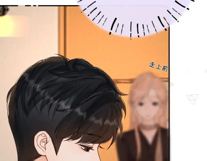 漫画《请多关照》053 治愈第47张图