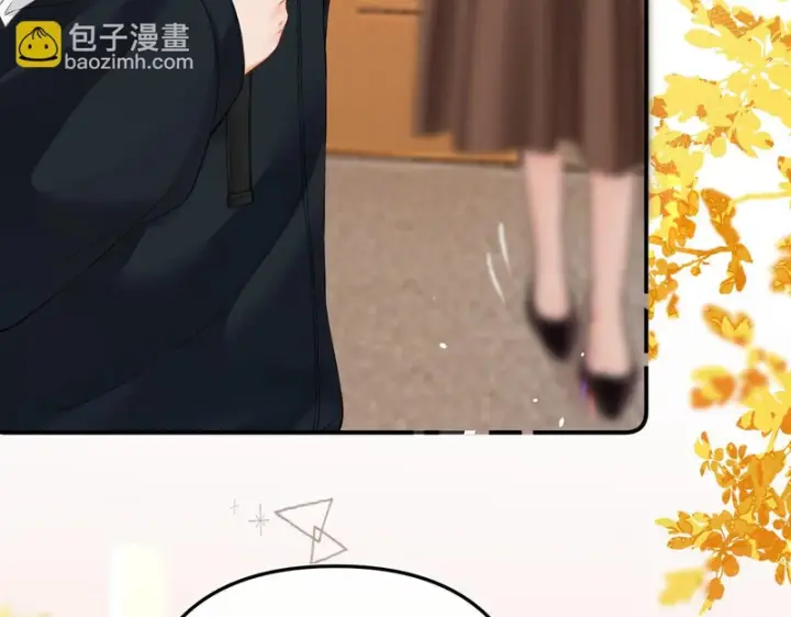 漫画《请多关照》053 治愈第49张图