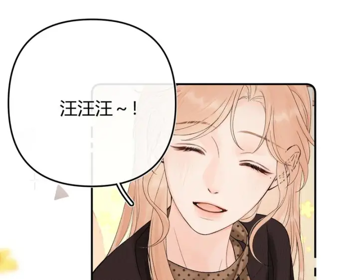 漫画《请多关照》053 治愈第59张图