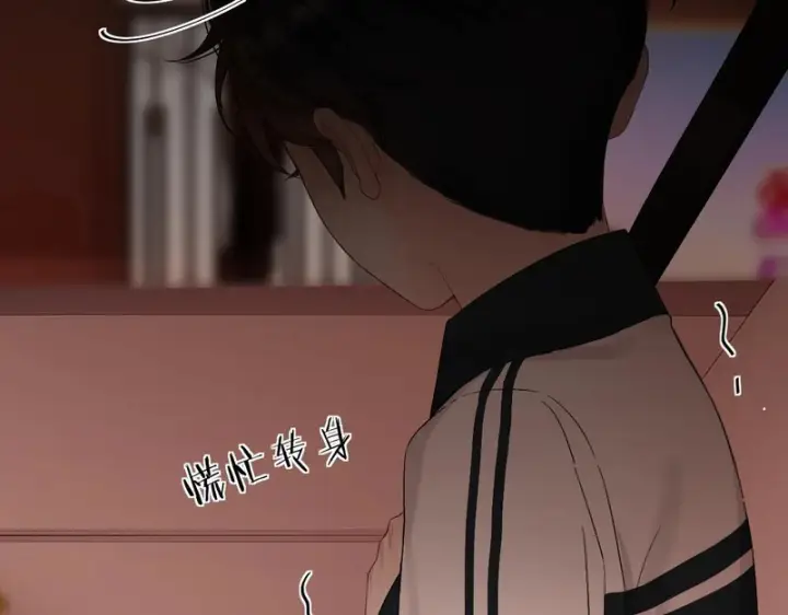 漫画《请多关照》053 治愈第65张图