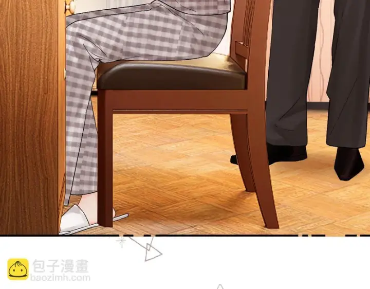 漫画《请多关照》053 治愈第72张图