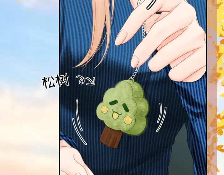 漫画《请多关照》053 治愈第82张图