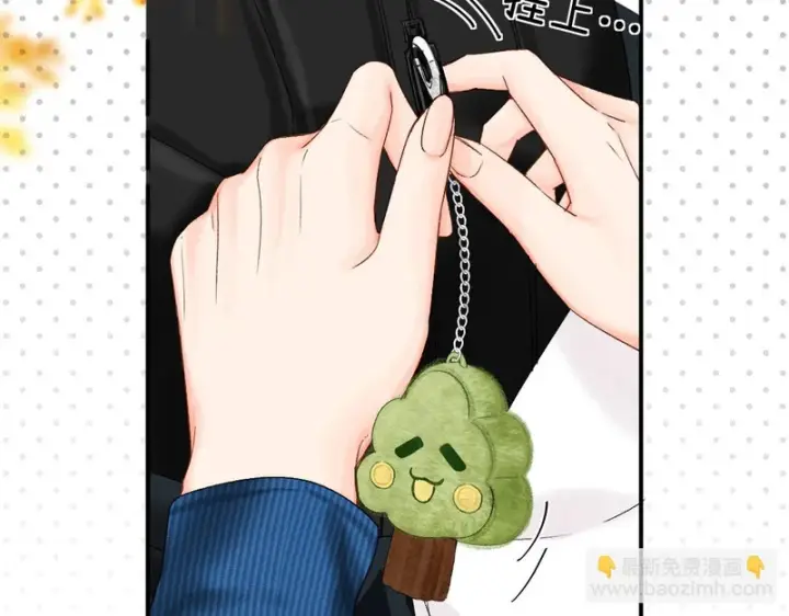 漫画《请多关照》053 治愈第92张图