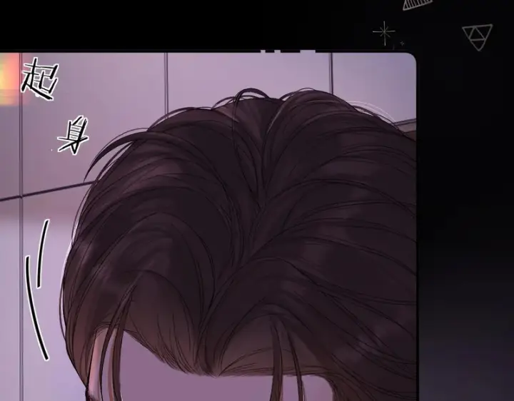 漫画《请多关照》054 羞赧第20张图