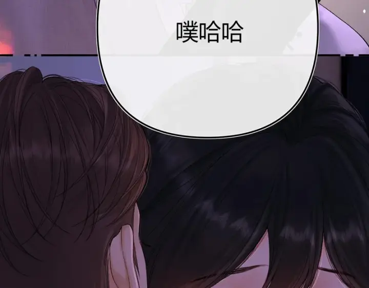 漫画《请多关照》054 羞赧第30张图
