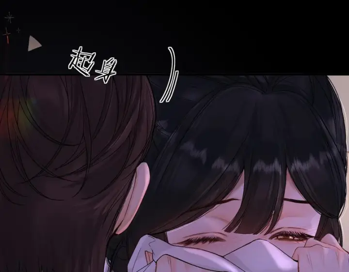 漫画《请多关照》054 羞赧第33张图