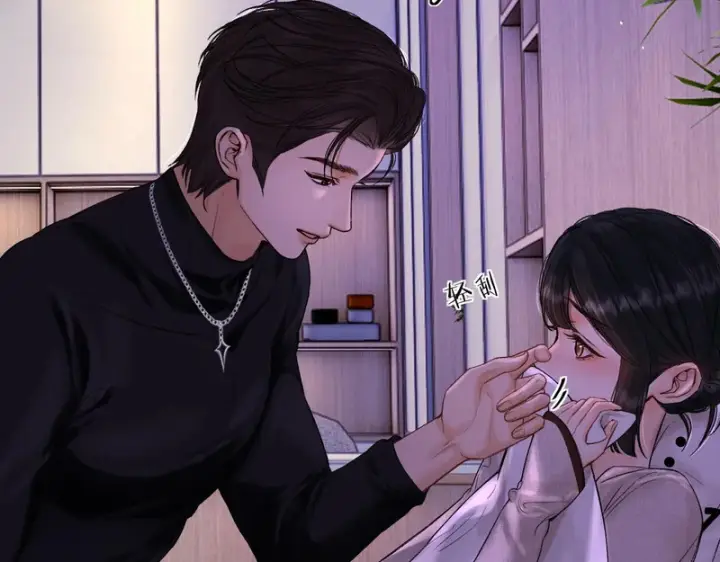 漫画《请多关照》054 羞赧第36张图