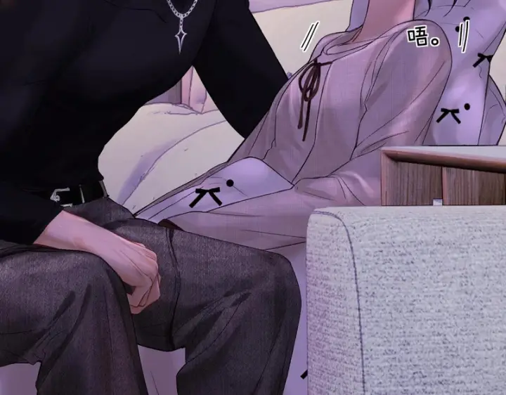 漫画《请多关照》054 羞赧第44张图