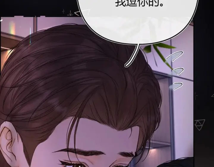 漫画《请多关照》054 羞赧第49张图