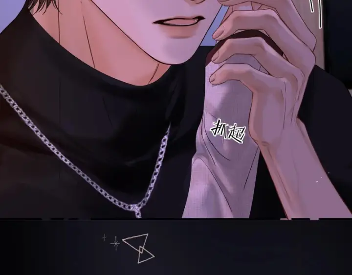 漫画《请多关照》054 羞赧第57张图