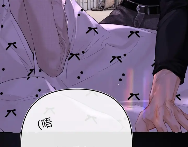 漫画《请多关照》054 羞赧第6张图