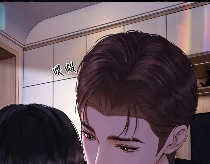 漫画《请多关照》054 羞赧第9张图