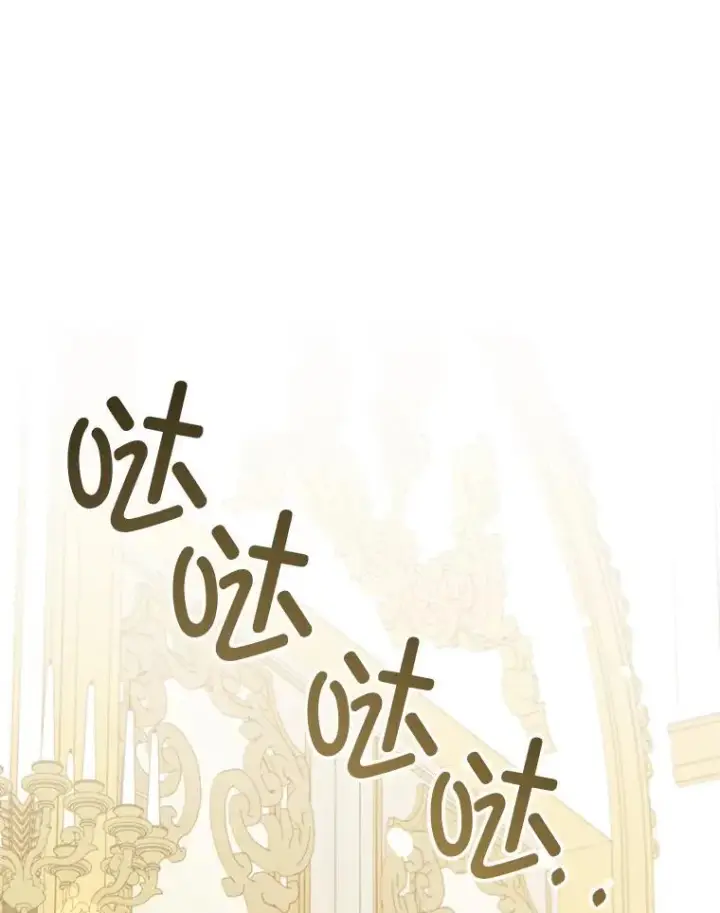 漫画《请给我奶嘴》79.骨肉至亲（本季完）第3张图