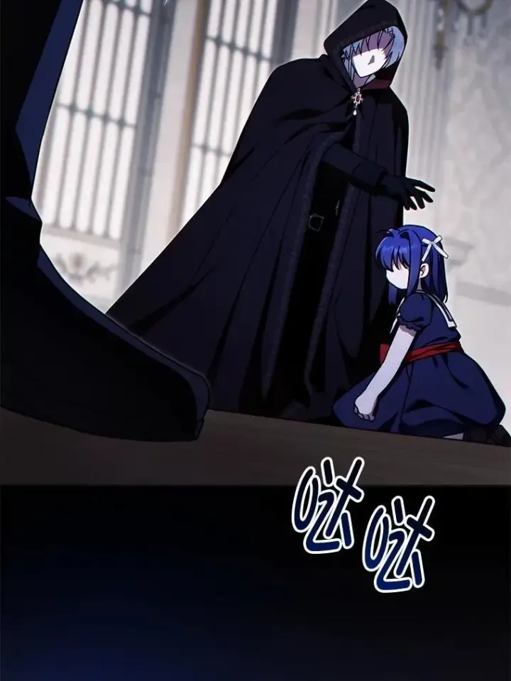 漫画《请给我奶嘴》90.姗姗来迟第21张图