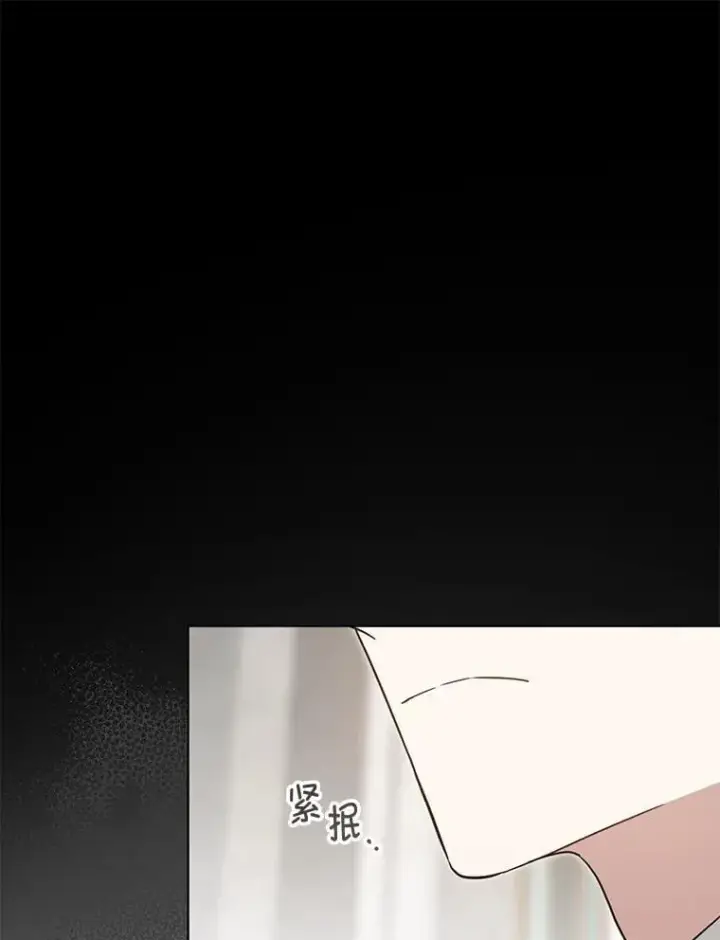 漫画《请给我奶嘴》90.姗姗来迟第61张图