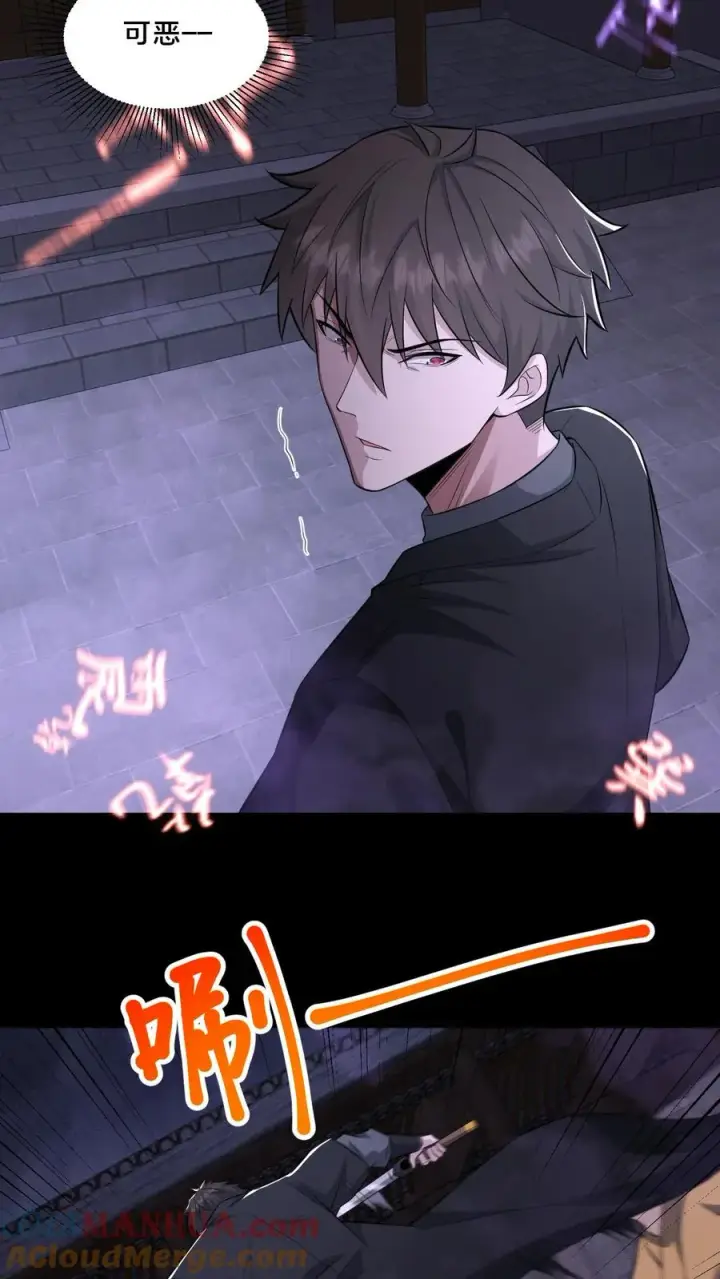 漫画《请叫我鬼差大人》第100话 小安寺（3）第13张图