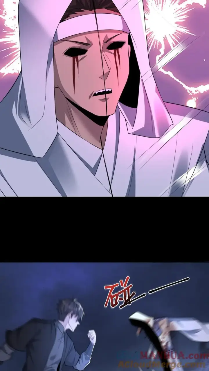 漫画《请叫我鬼差大人》第100话 小安寺（3）第21张图