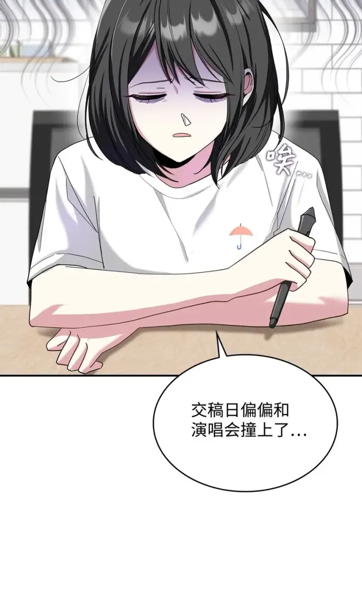 漫画《请看这里，魔王大人!》01 天降小孩？第14张图