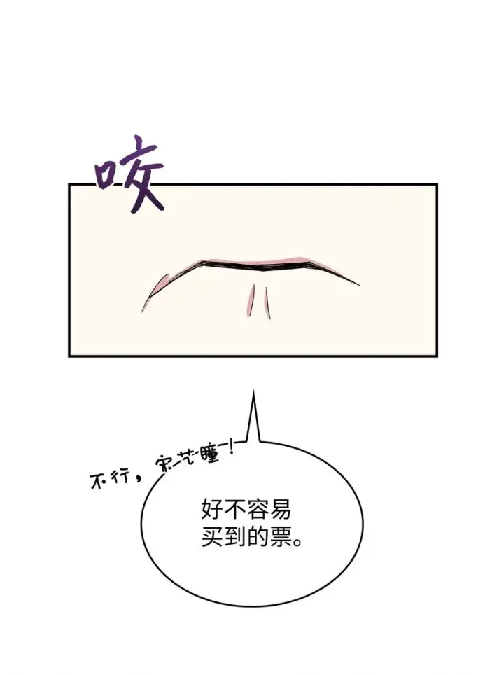 漫画《请看这里，魔王大人!》01 天降小孩？第15张图