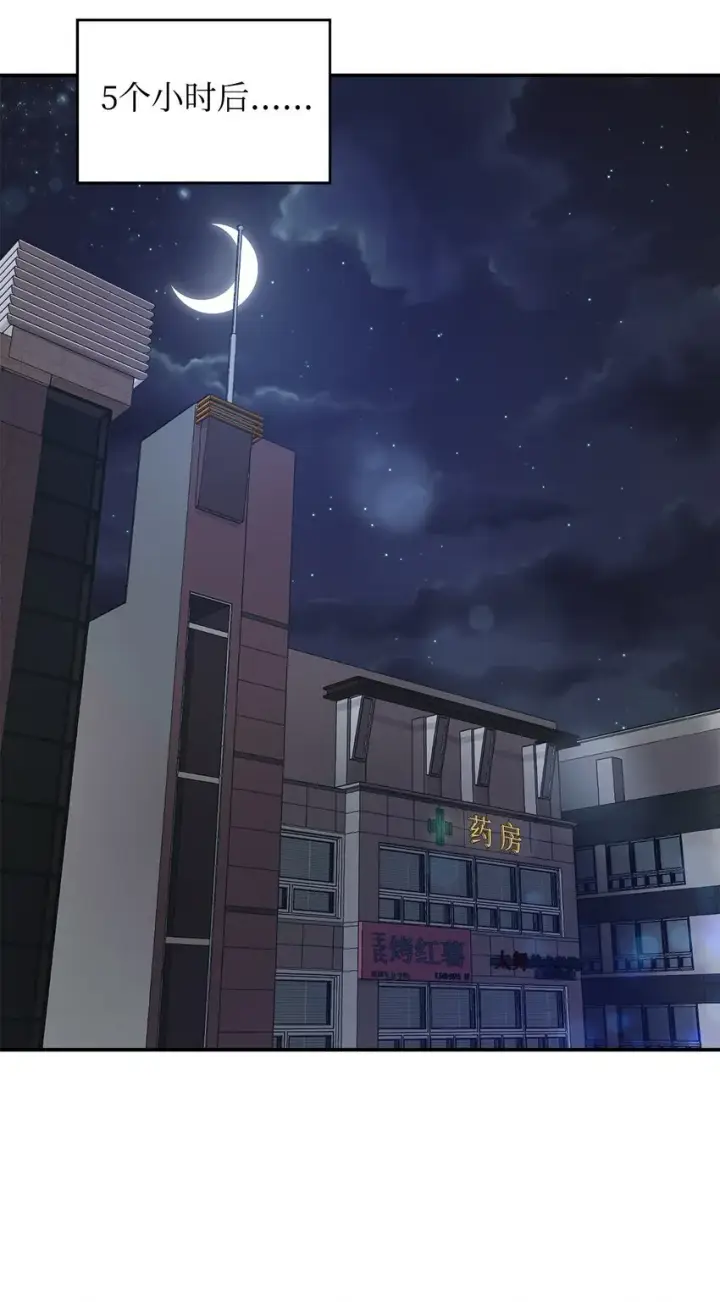 漫画《请看这里，魔王大人!》01 天降小孩？第20张图
