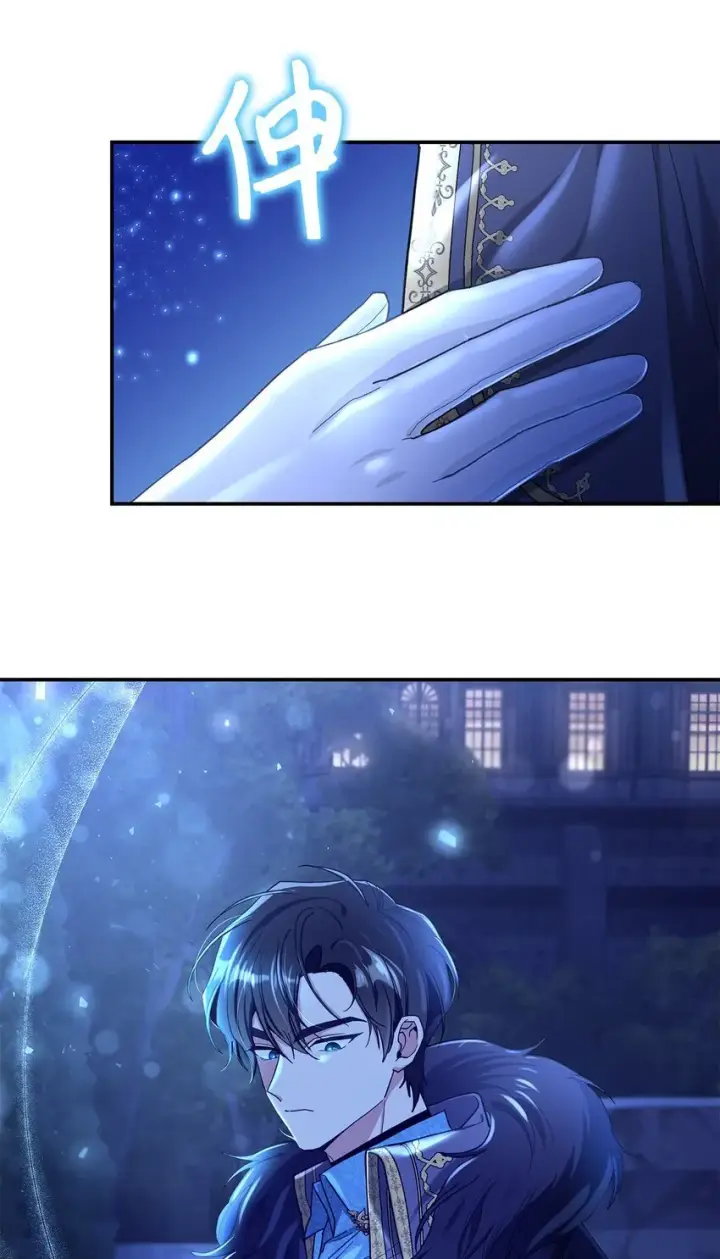 漫画《请看这里，魔王大人!》01 天降小孩？第3张图