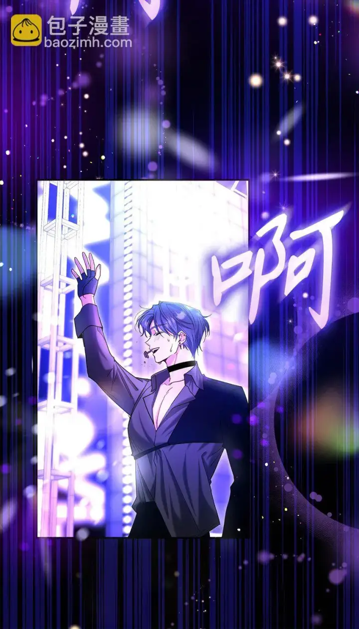 漫画《请看这里，魔王大人!》01 天降小孩？第32张图
