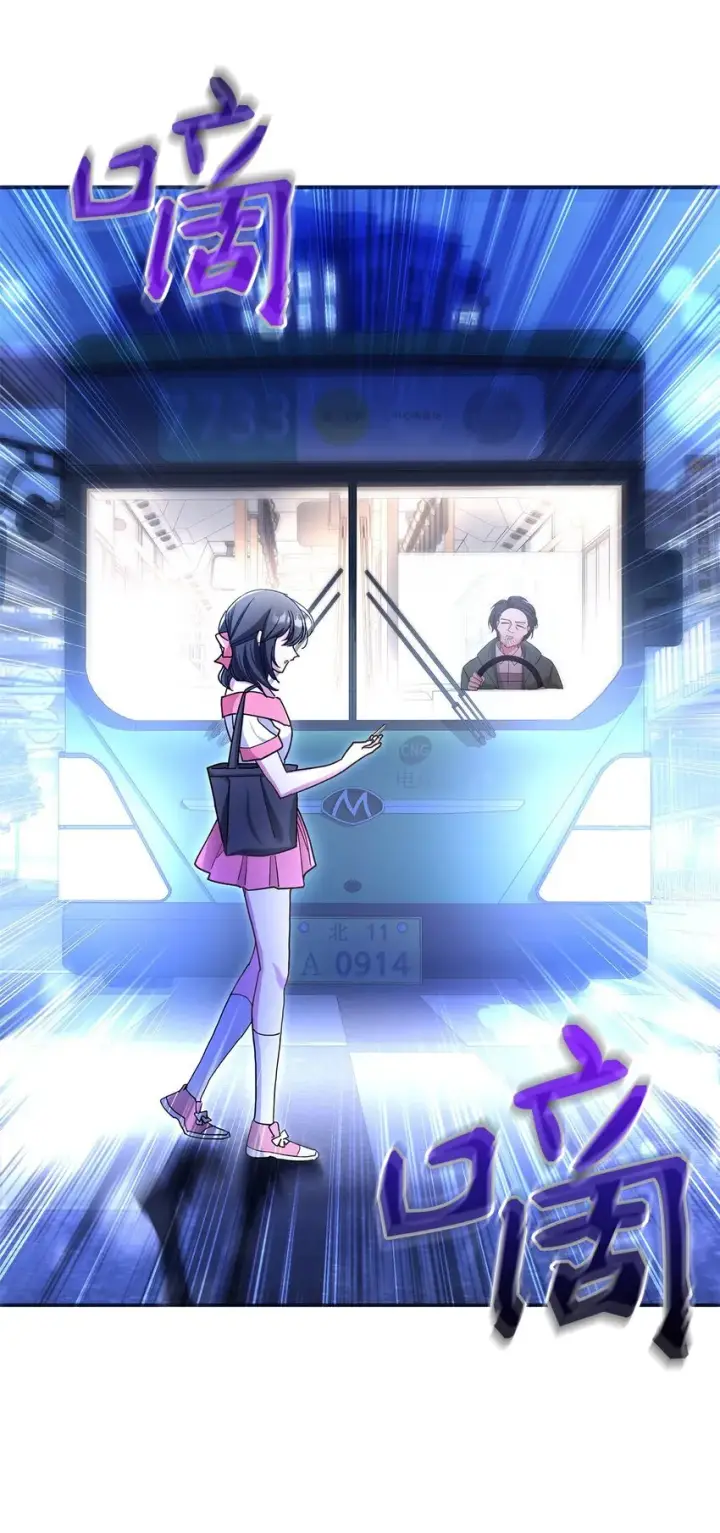 漫画《请看这里，魔王大人!》01 天降小孩？第39张图