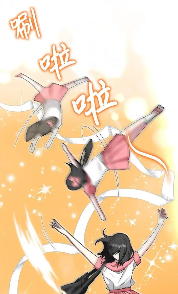 漫画《请看这里，魔王大人!》01 天降小孩？第45张图
