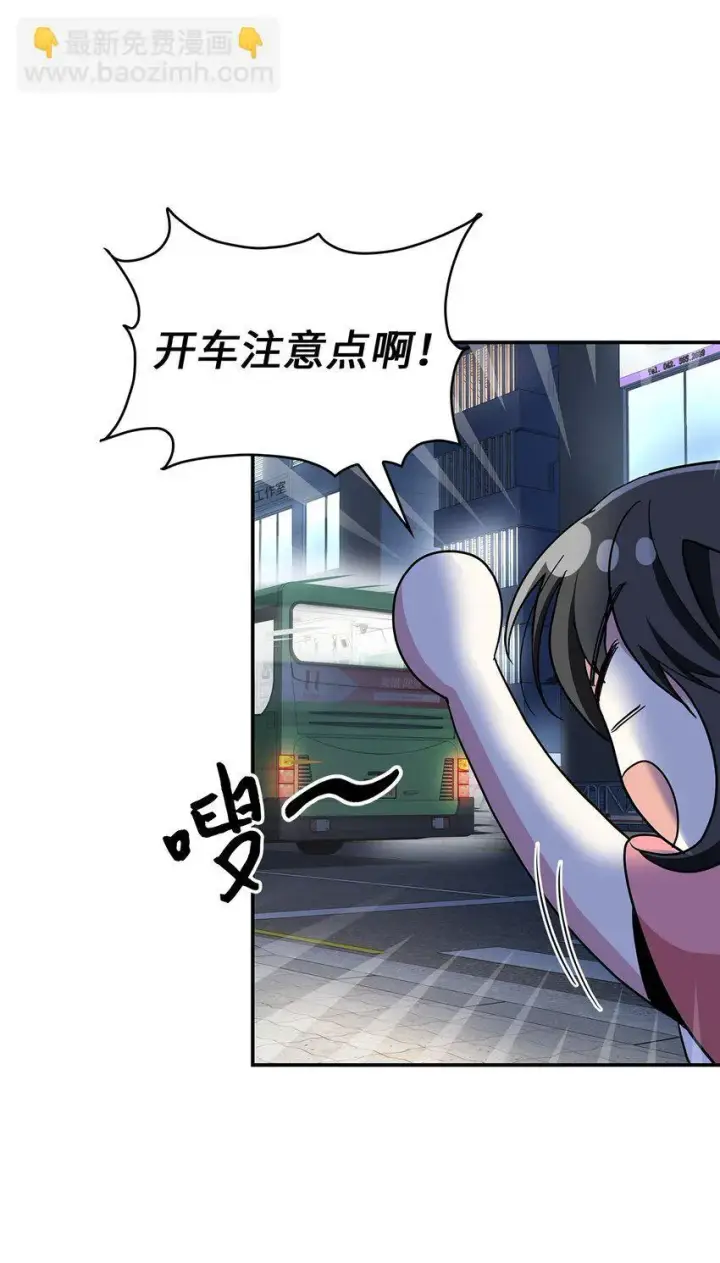 漫画《请看这里，魔王大人!》01 天降小孩？第48张图