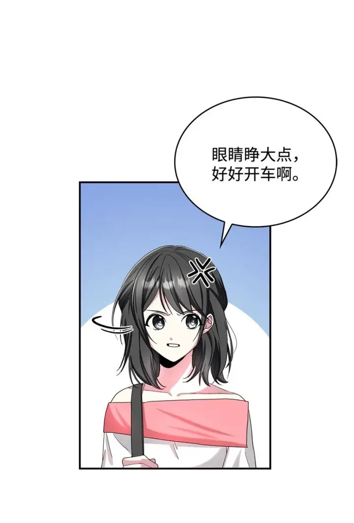 漫画《请看这里，魔王大人!》01 天降小孩？第49张图