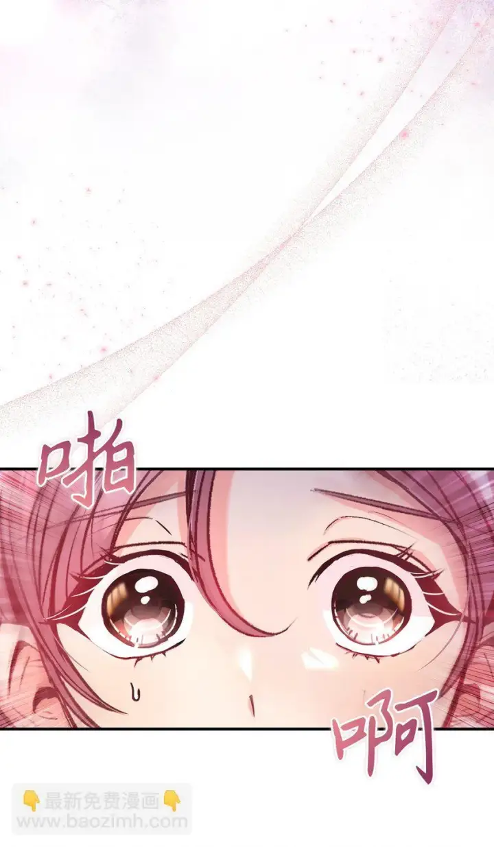 漫画《请看这里，魔王大人!》01 天降小孩？第54张图