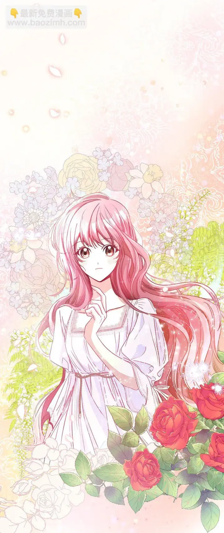 漫画《请看这里，魔王大人!》01 天降小孩？第66张图