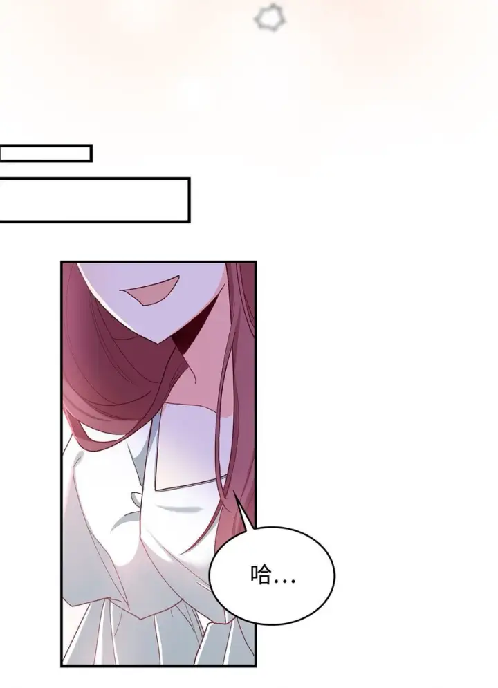 漫画《请看这里，魔王大人!》01 天降小孩？第80张图