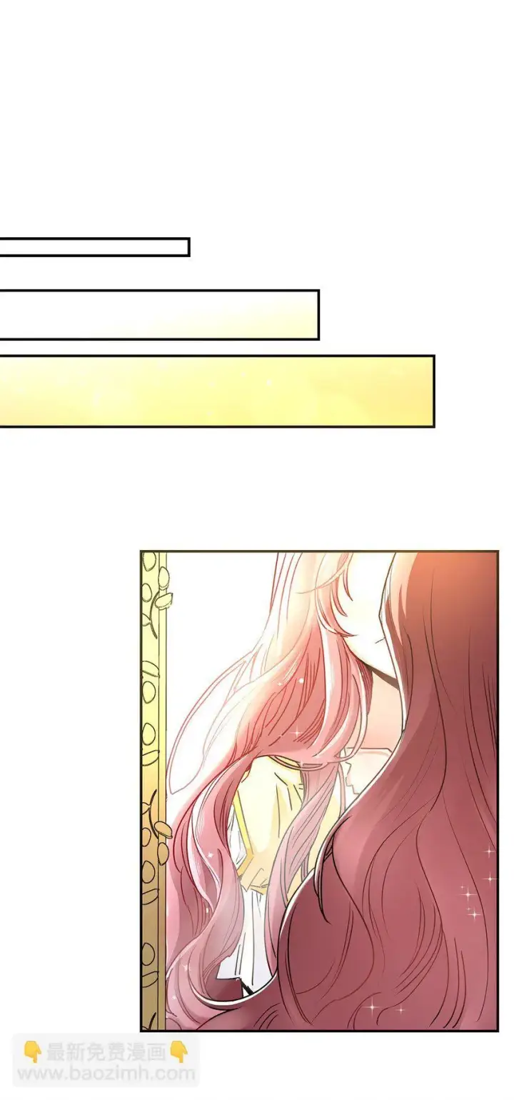 漫画《请看这里，魔王大人!》01 天降小孩？第95张图