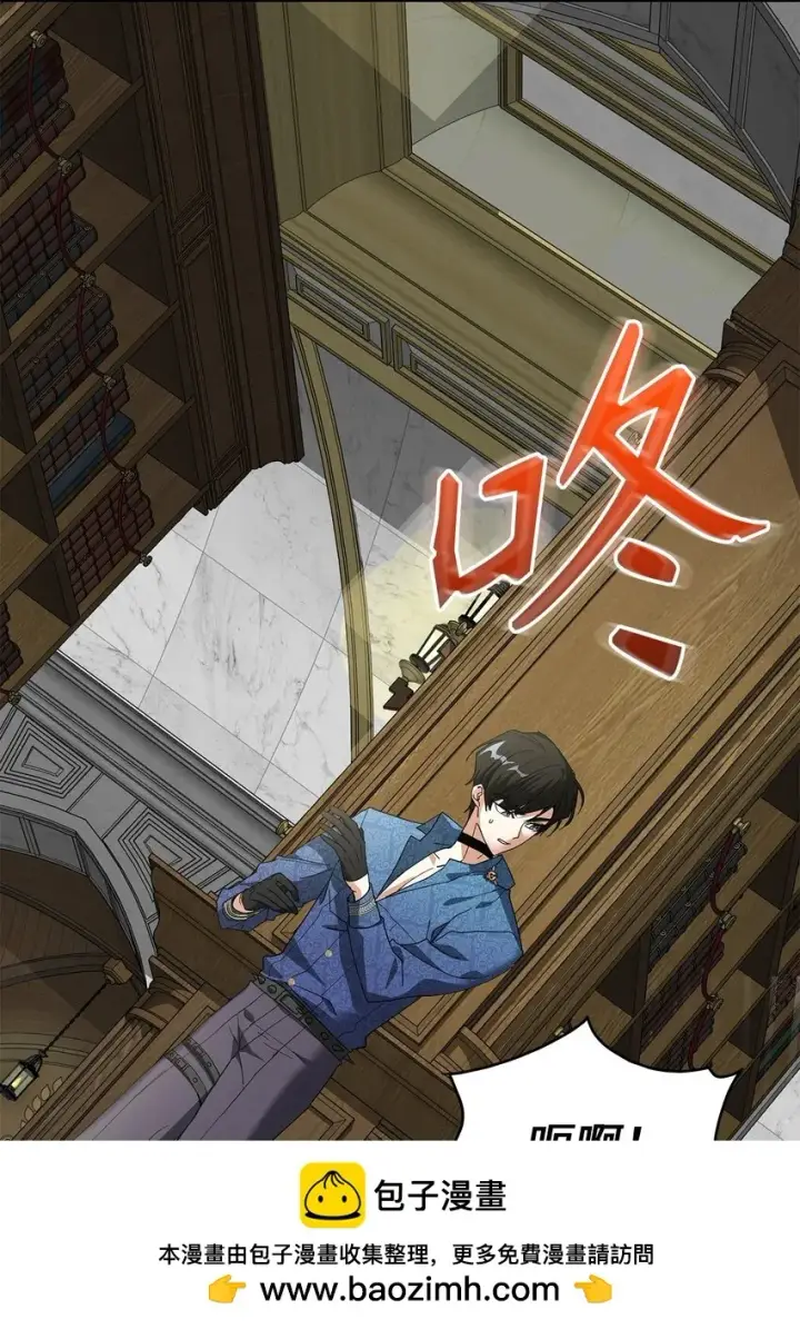 漫画《请看这里，魔王大人!》02 可爱的绑架宣言第100张图
