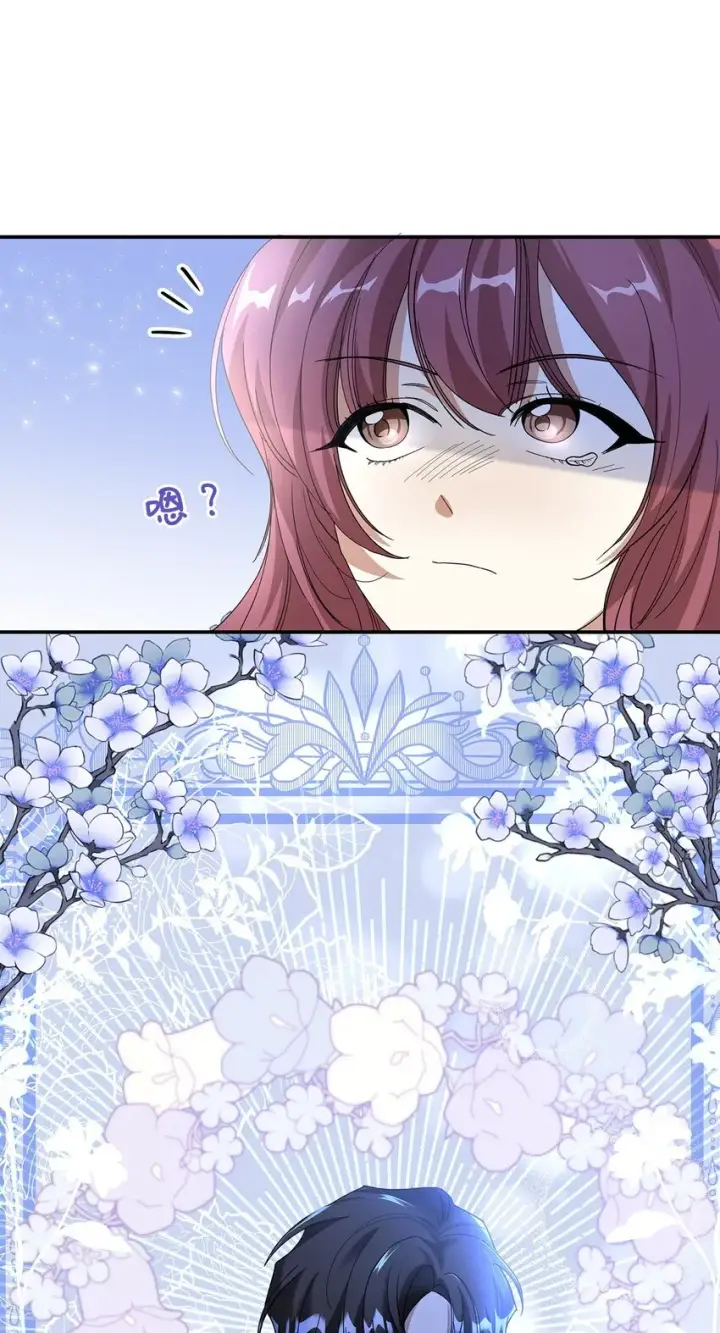 漫画《请看这里，魔王大人!》02 可爱的绑架宣言第103张图