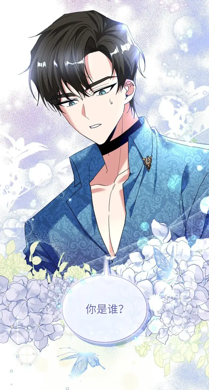 漫画《请看这里，魔王大人!》02 可爱的绑架宣言第107张图