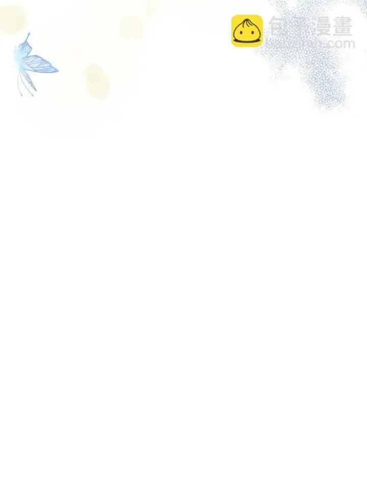 漫画《请看这里，魔王大人!》02 可爱的绑架宣言第108张图