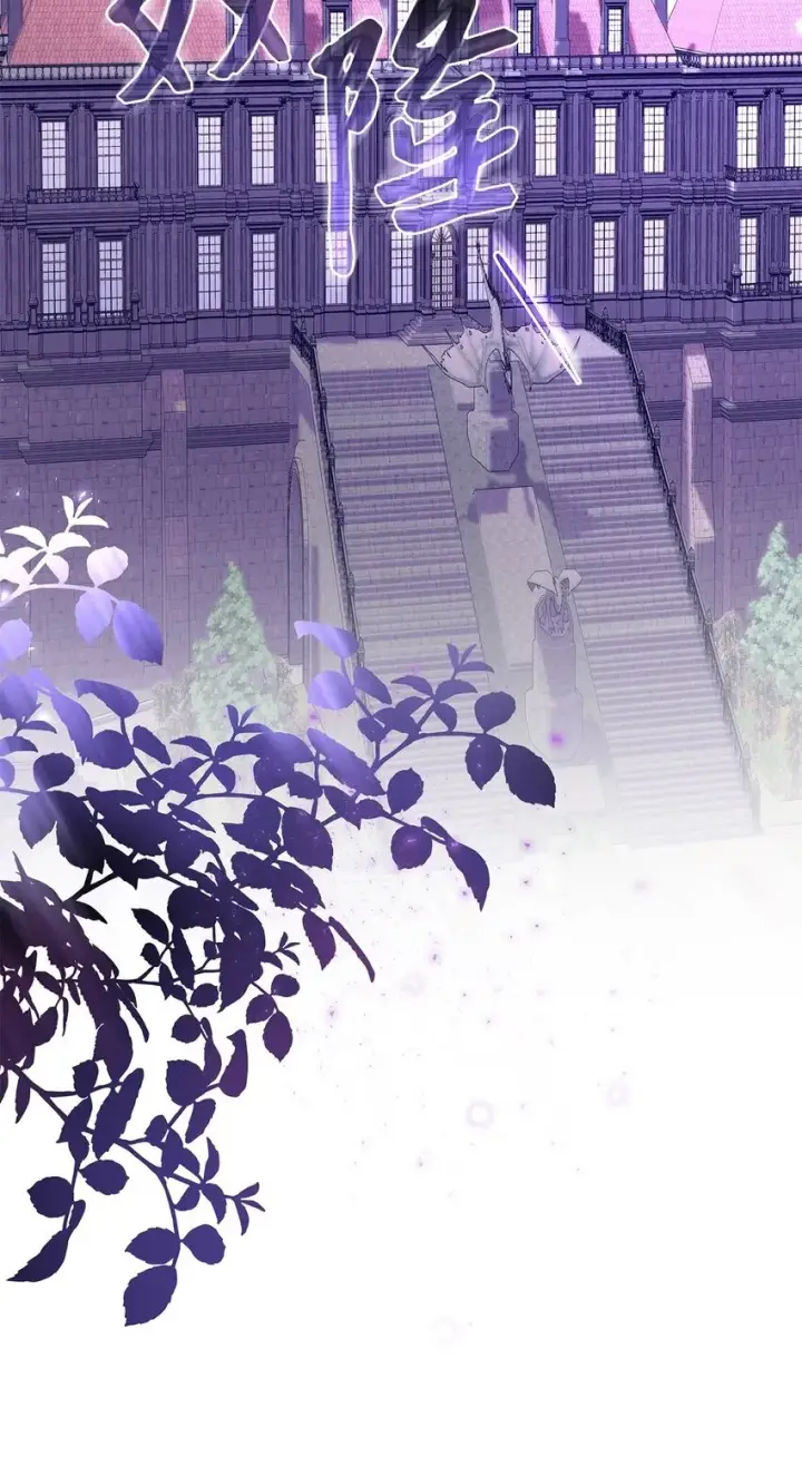 漫画《请看这里，魔王大人!》02 可爱的绑架宣言第2张图