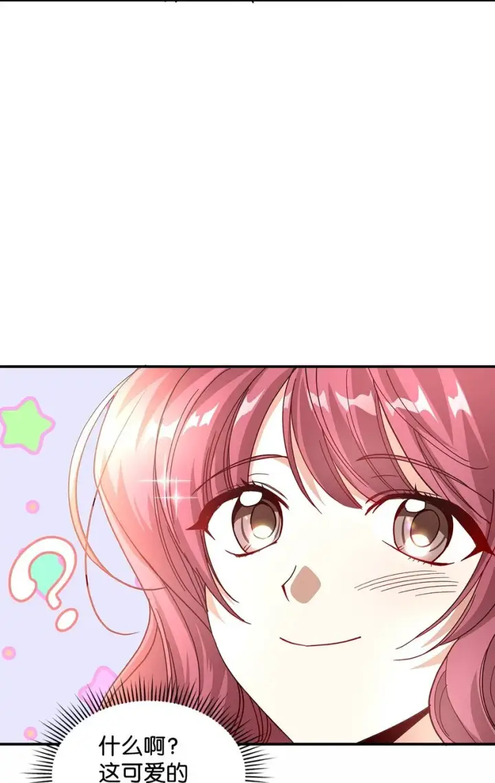 漫画《请看这里，魔王大人!》02 可爱的绑架宣言第43张图