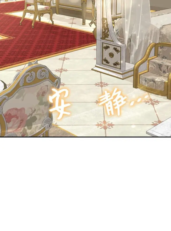 漫画《请看这里，魔王大人!》02 可爱的绑架宣言第58张图
