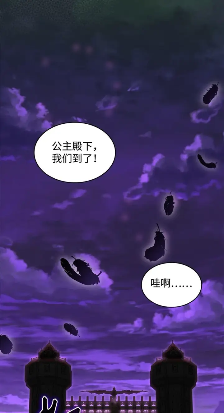 漫画《请看这里，魔王大人!》02 可爱的绑架宣言第63张图