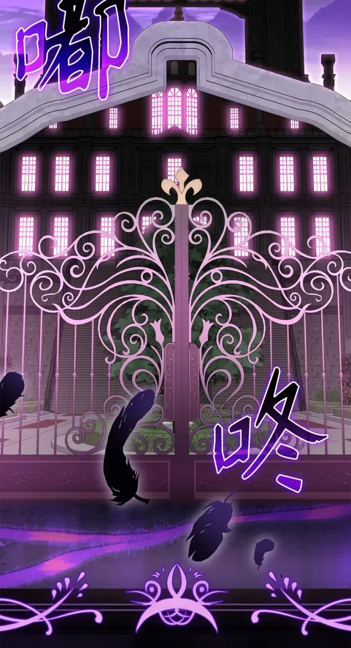 漫画《请看这里，魔王大人!》02 可爱的绑架宣言第64张图