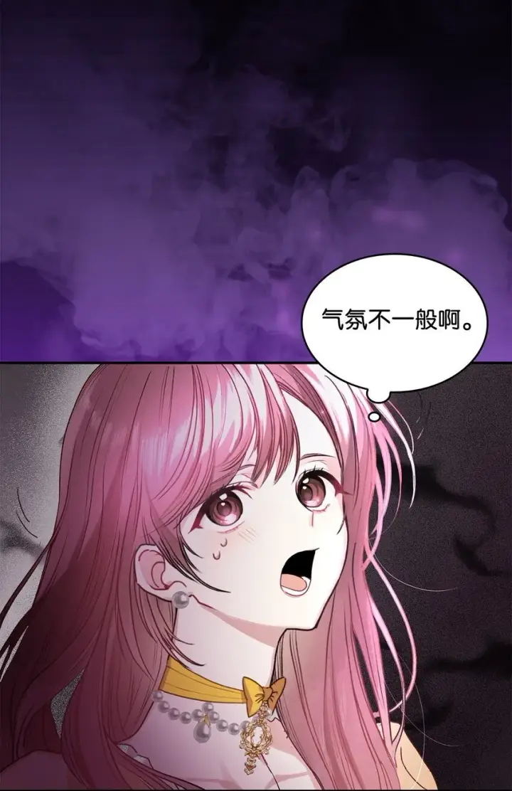 漫画《请看这里，魔王大人!》02 可爱的绑架宣言第65张图