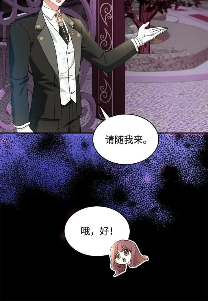 漫画《请看这里，魔王大人!》02 可爱的绑架宣言第67张图