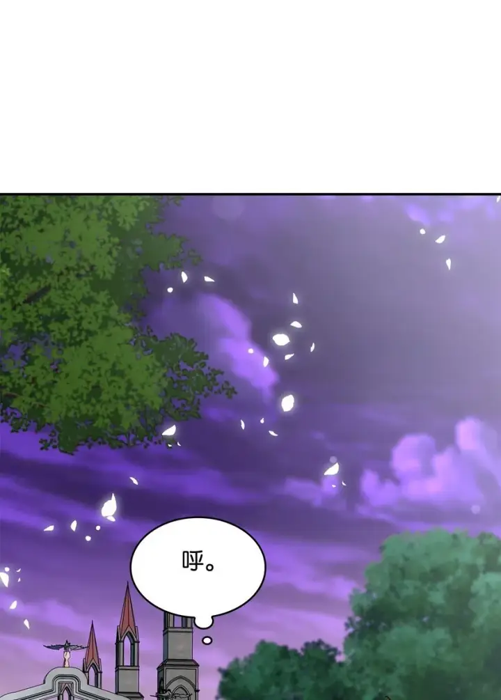 漫画《请看这里，魔王大人!》02 可爱的绑架宣言第85张图