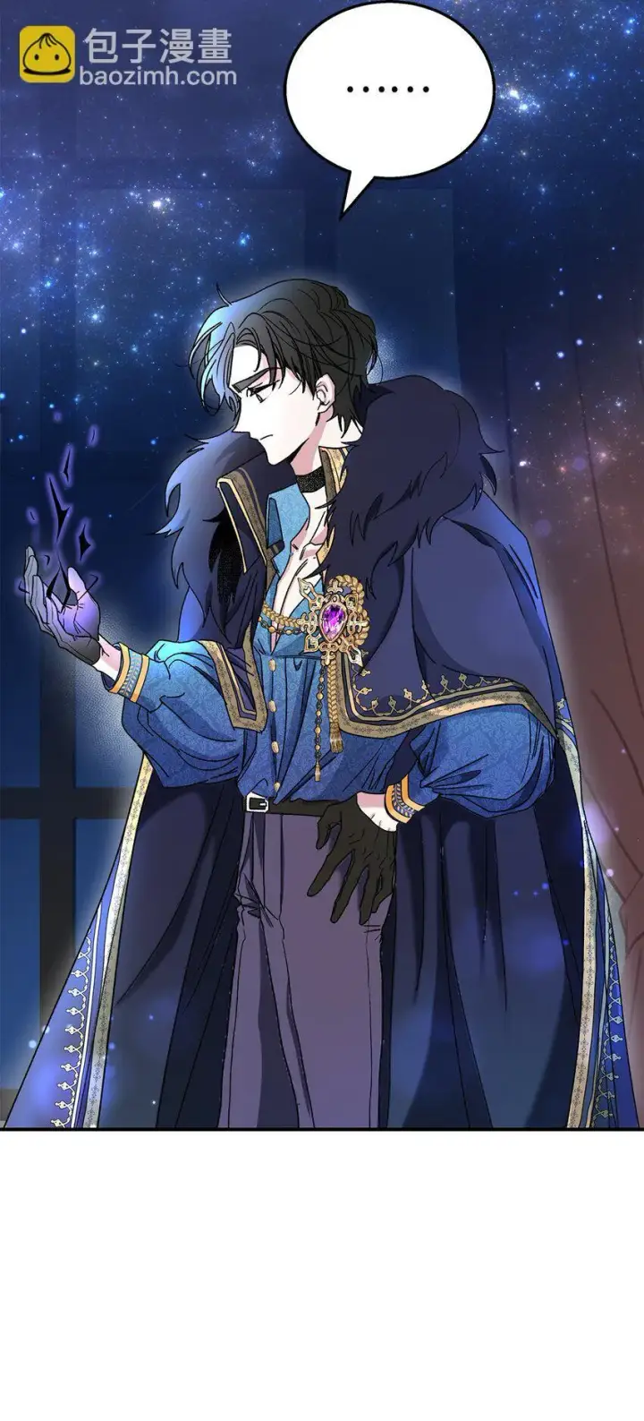 漫画《请看这里，魔王大人!》03 糟糕，惹怒魔王了！第106张图
