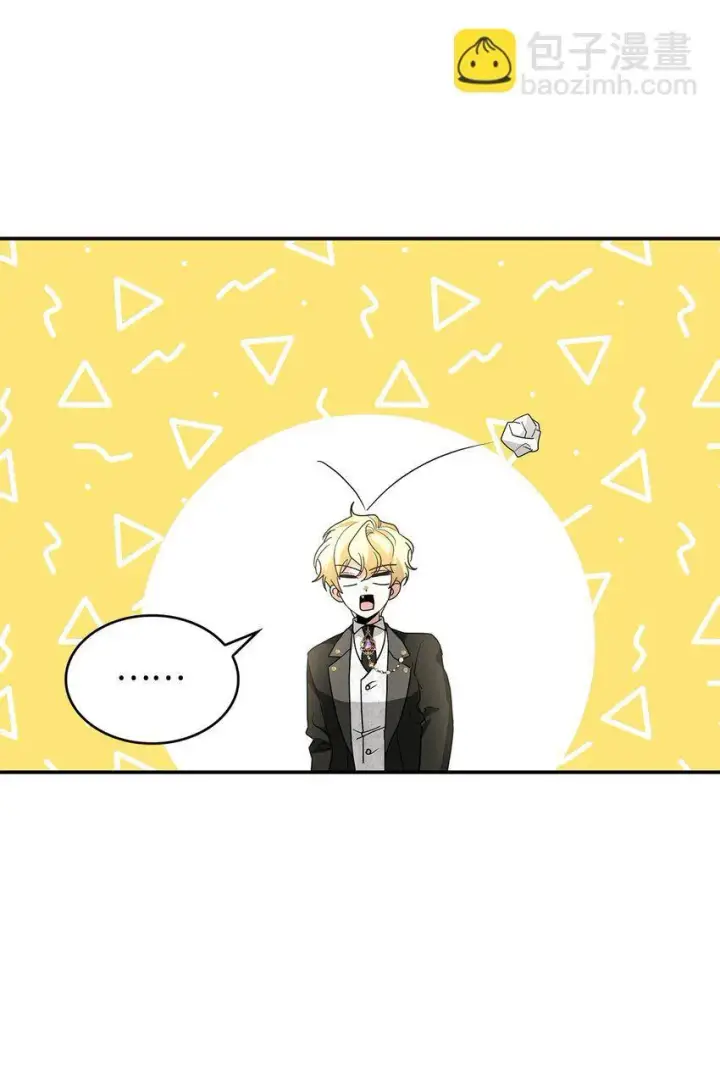 漫画《请看这里，魔王大人!》03 糟糕，惹怒魔王了！第11张图