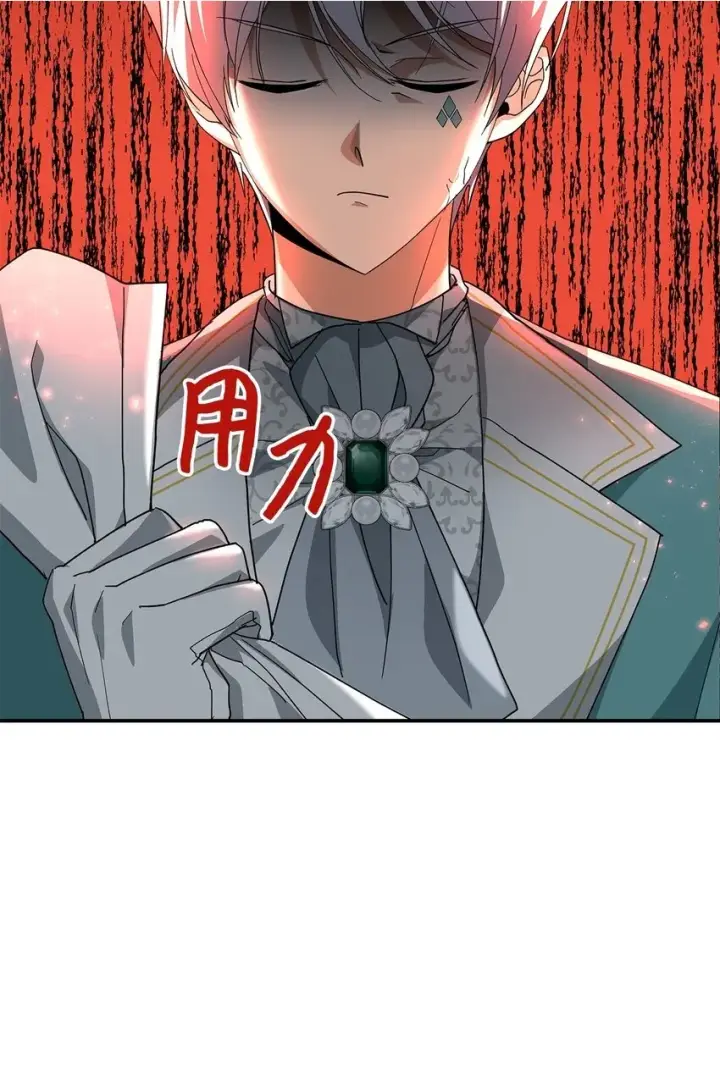 漫画《请看这里，魔王大人!》03 糟糕，惹怒魔王了！第14张图